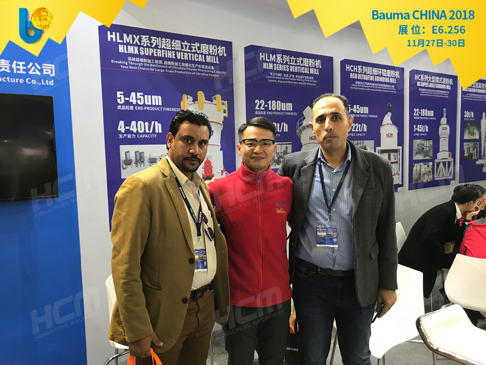 聚焦Bauma CHINA 2018（上海寶馬展），桂林鴻程閃亮登場！