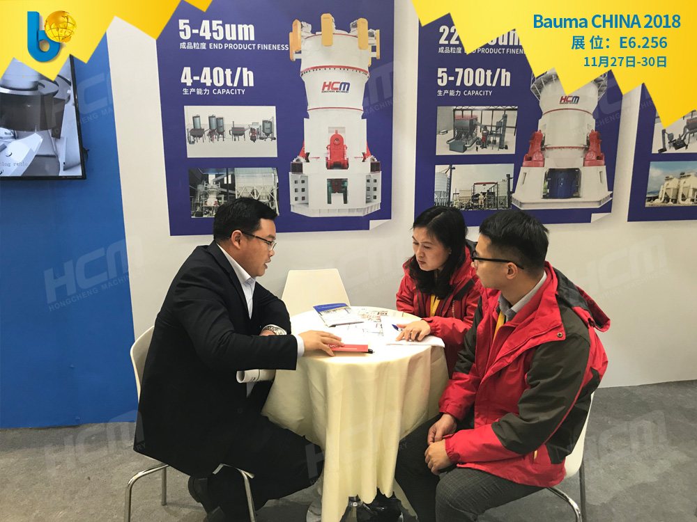 聚焦Bauma CHINA 2018（上海寶馬展），桂林鴻程閃亮登場！